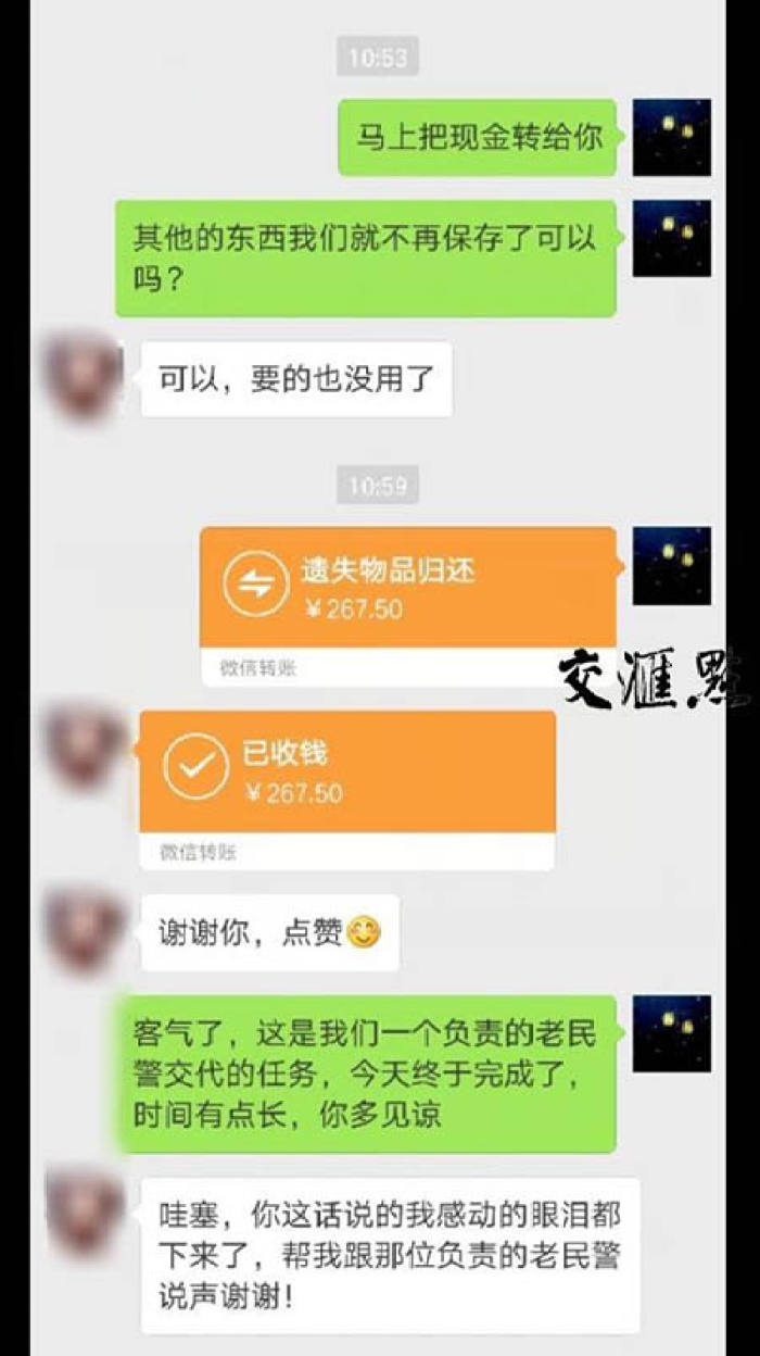 tokenpocket钱包转账不了的简单介绍