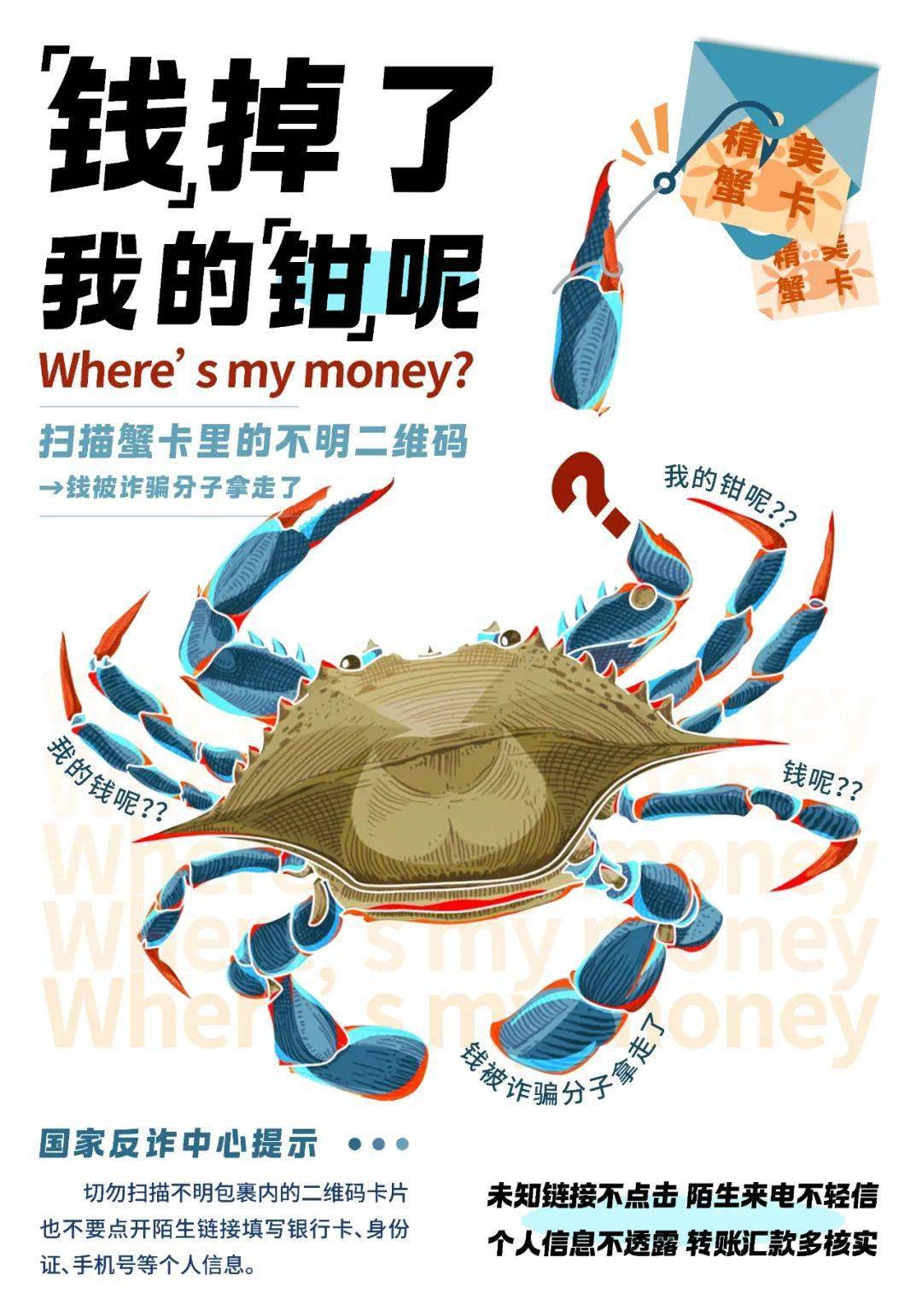 tokenpocket钱包转账不了的简单介绍