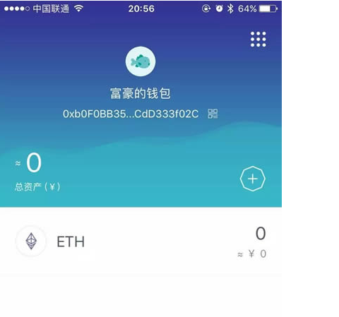 imtoken钱包正版官网,imtoken钱包官网下载20版
