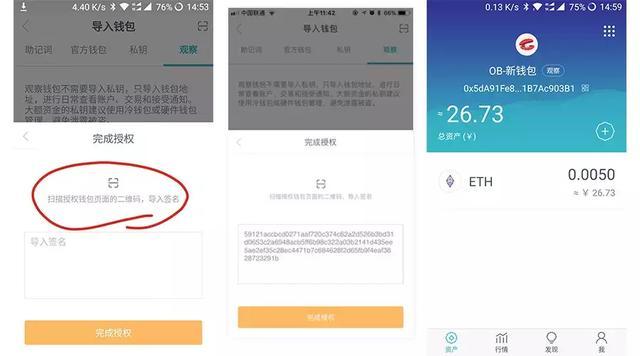 冷钱包和热钱包怎么区分的?,冷钱包和热钱包的区别及交易所的使用流程