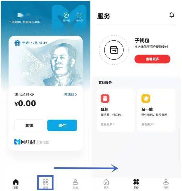 钱能钱包充值的平台,可以充钱的软件有哪些