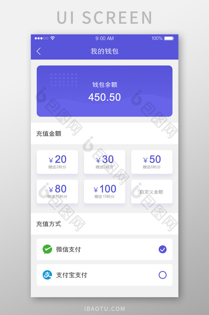 钱能钱包充值的平台,可以充钱的软件有哪些