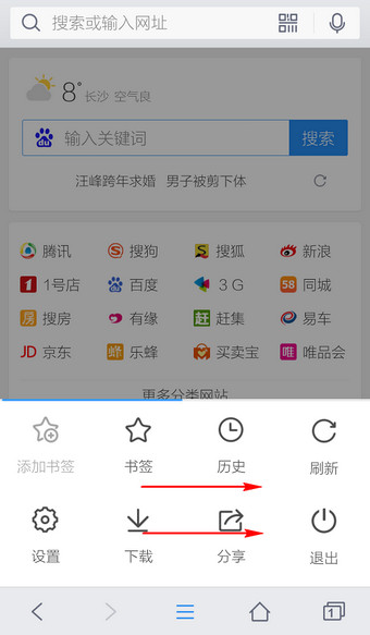qq浏览器官网地址,浏览器官网首页网址