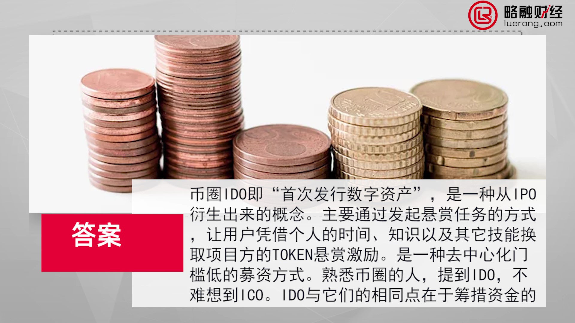 token含义,token的含义