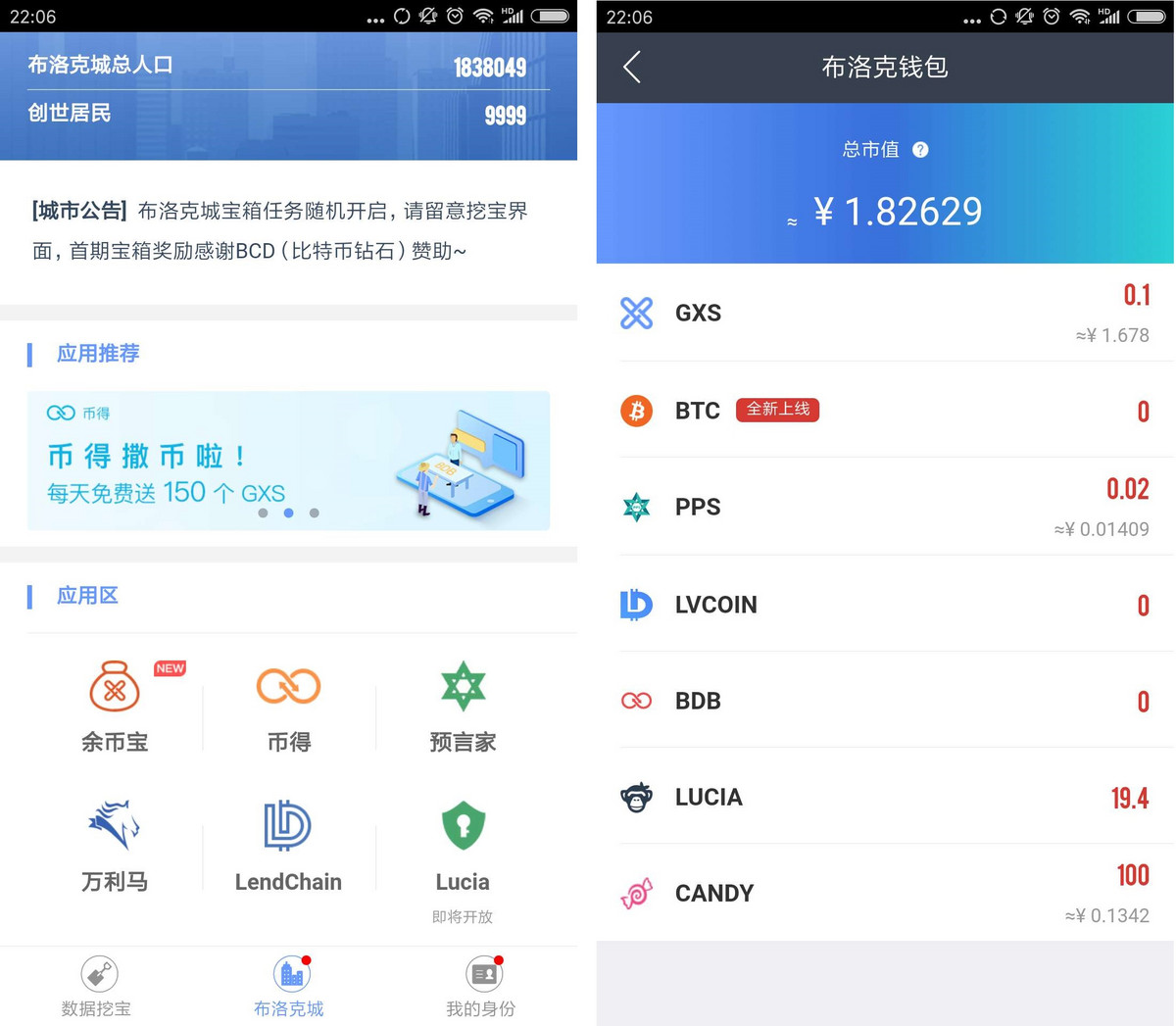 token钱包下载app,token钱包下载安卓最新版本