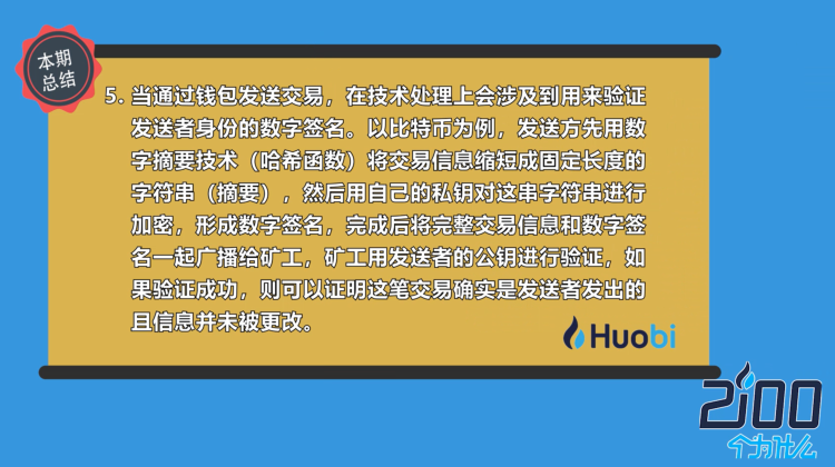 imtoken安全吗百,imtoken安全吗百度贴吧