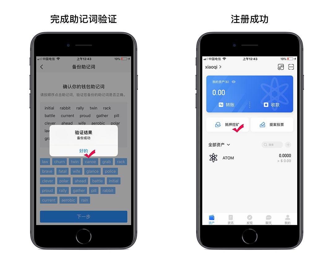 tp钱包助记词导入,tp钱包助记词恢复钱包步骤