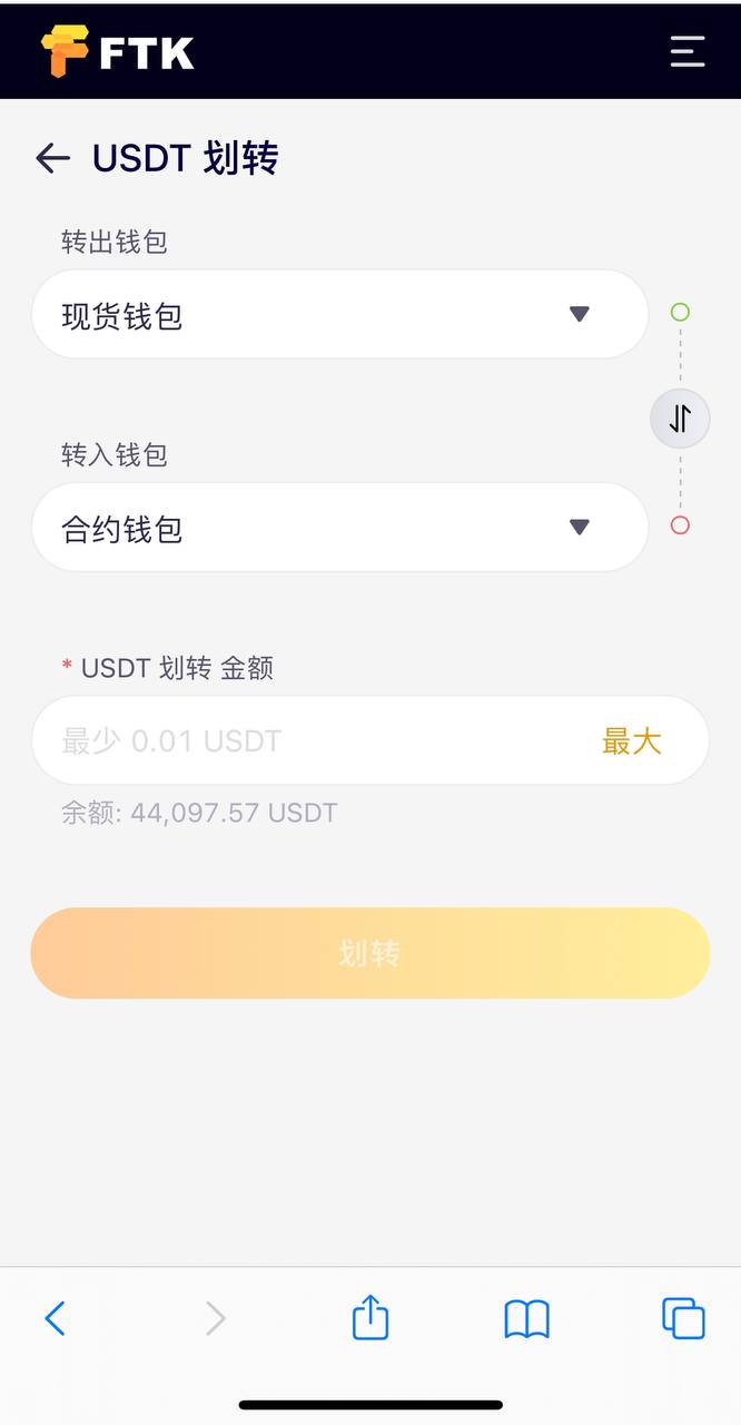 怎么用usdt充值,usdttrc20怎么充值