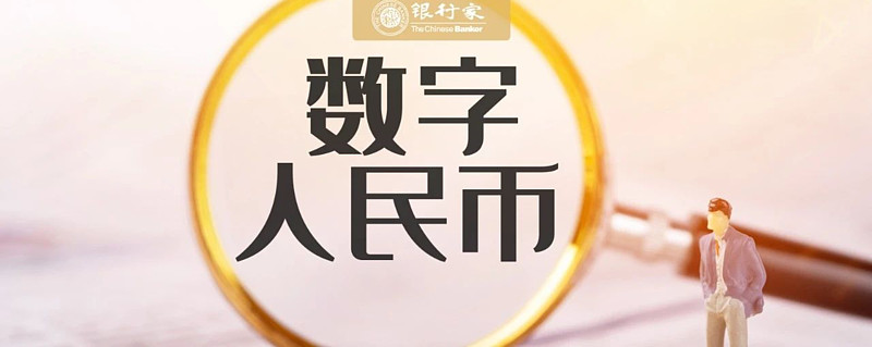 电子货币图片数字货币,电子货币图片 数字货币