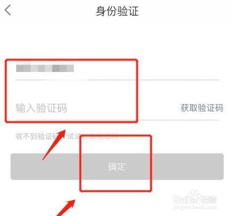 怎样可以知道自己的验证码,怎样可以知道自己的验证码呢