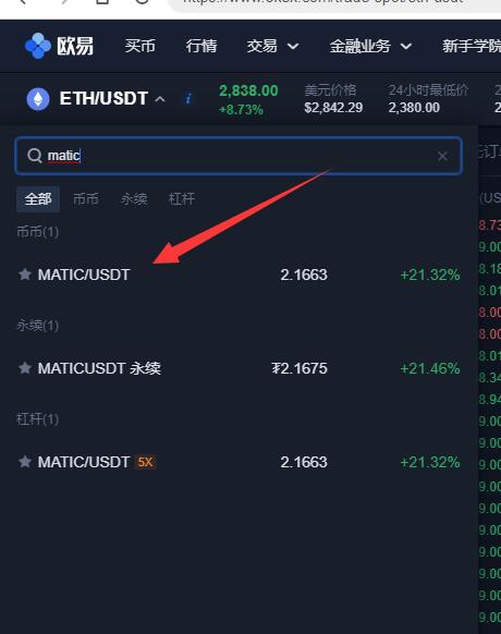 usdt资产查询,usdt交易查询api