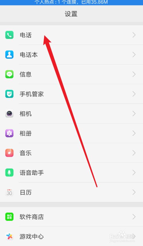 oppo手机无法下载,OPPO手机无法下载root软件怎么办