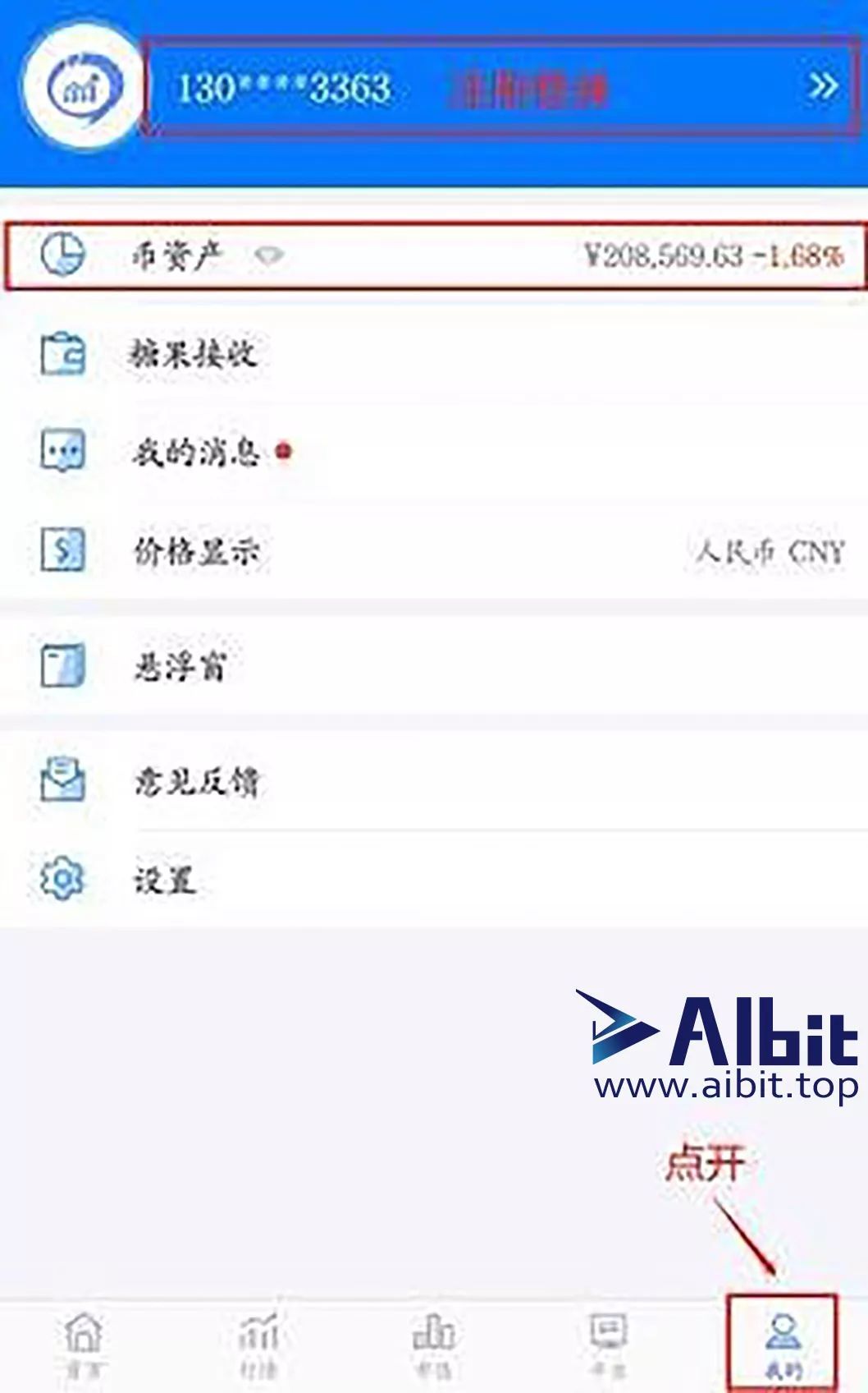 mytoken官网下载安卓,mytokennews官网下载