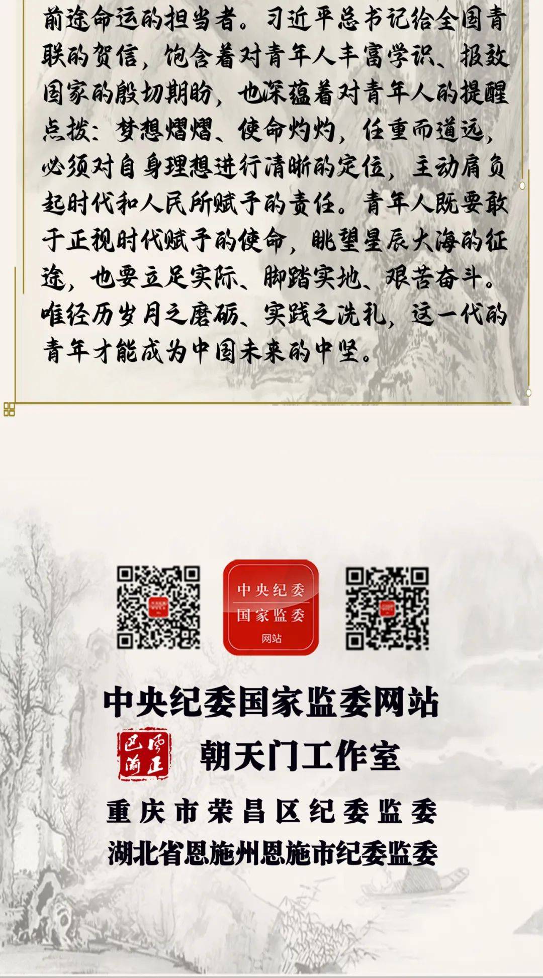 士不可以不弘毅任重而道远,士不可以不弘毅任重而道远翻译成现代汉语