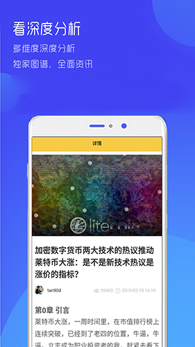 v_token官方下载,vtoken下载app,2412