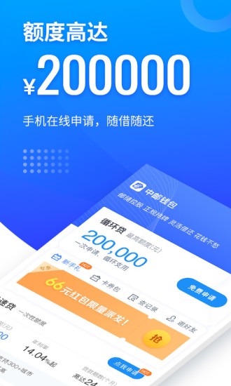 包含vtimes钱包app下载的词条