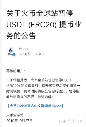 虚拟币钱包会跑路吗,虚拟币钱包会被冻结吗
