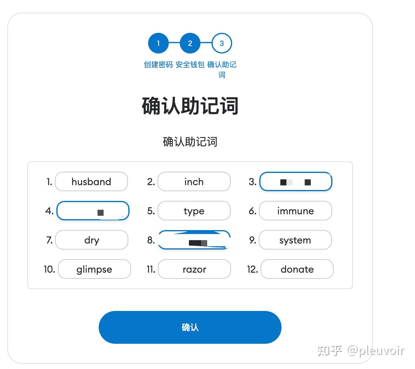 手机小狐狸钱包怎么设置中文模式的,手机小狐狸钱包怎么设置中文模式的密码
