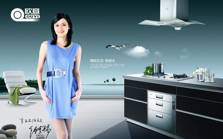 欧意厨卫是几线品牌,欧意厨卫是一线品牌吗