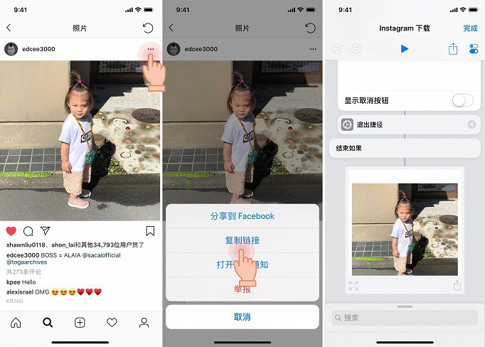 instagram下载官网入口,instagram官网下载 最新