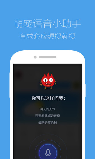 qq浏览器极速版下载安装,浏览器极速版所有版本免费下载