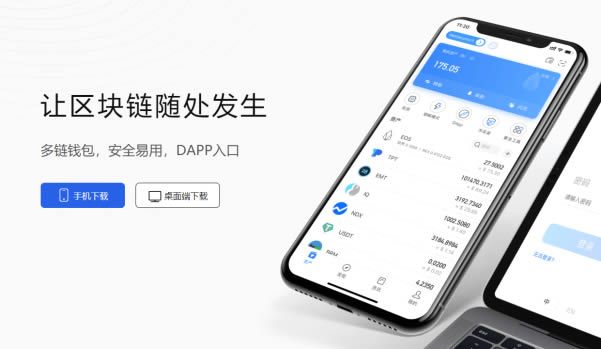 tp钱包有什么好处,tp钱包有什么好处吗