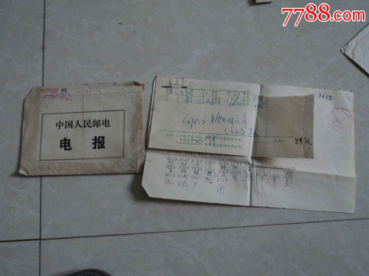 电报咋用,电报的基本操作知识