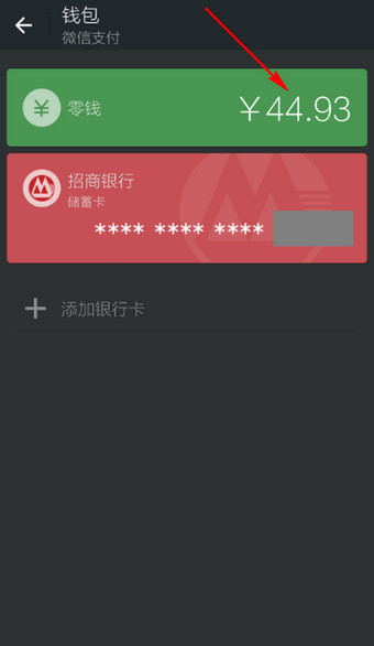 imkey钱包怎么充值,imtoken钱包如何充值