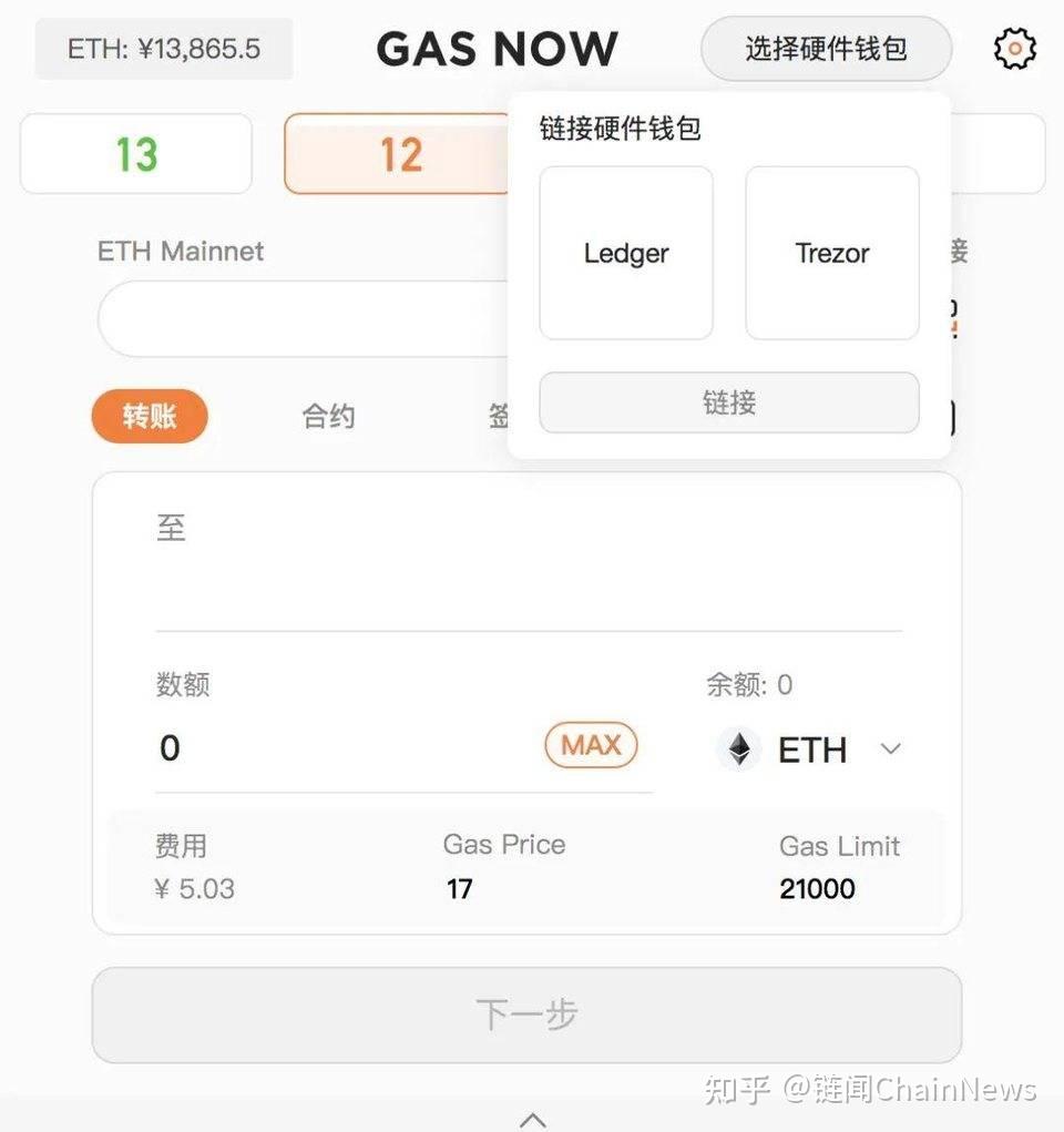 tokenpocket钱包怎么提现,tptokenpocket钱包官网下载