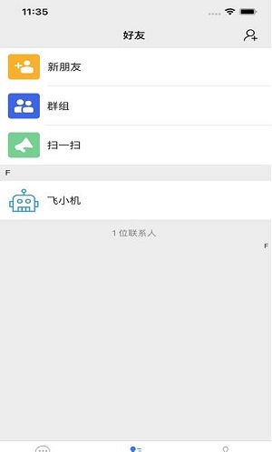 飞机APP苹果区怎么登入的简单介绍