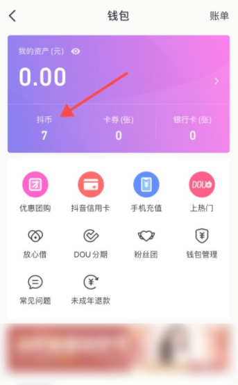 im钱包下载安装,im钱包地址官网下载