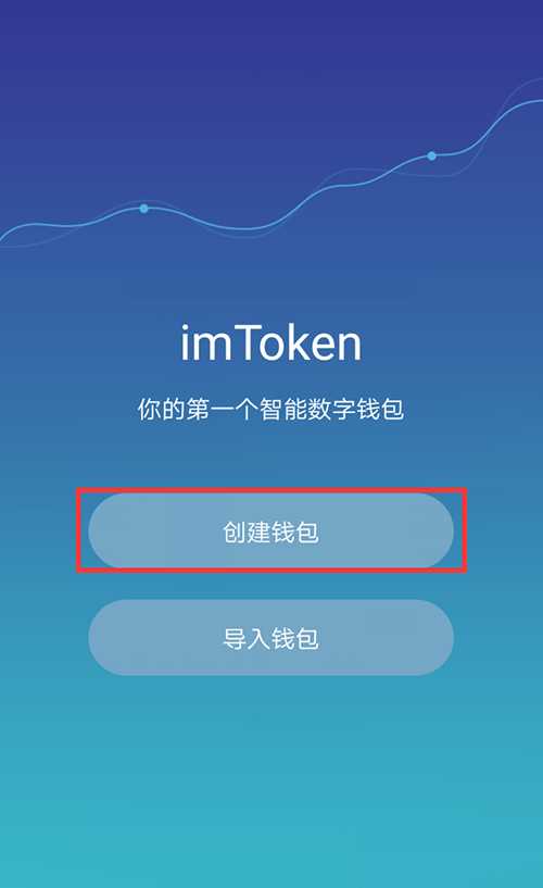 imtoken钱包安全吗,imtoken钱包安全吗?会不会被盗