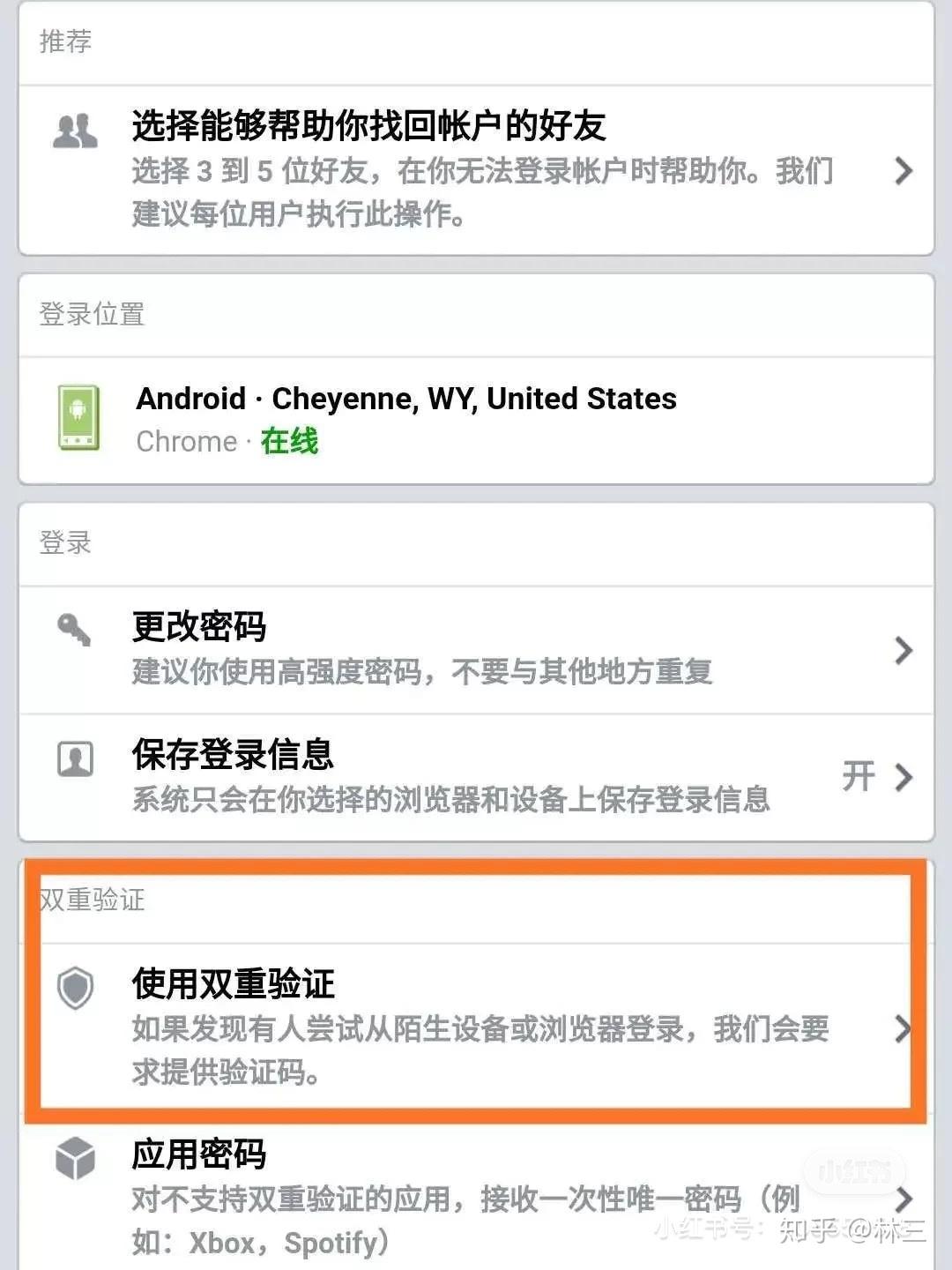 book收不到验证码,为什么收不到电脑验证的代码