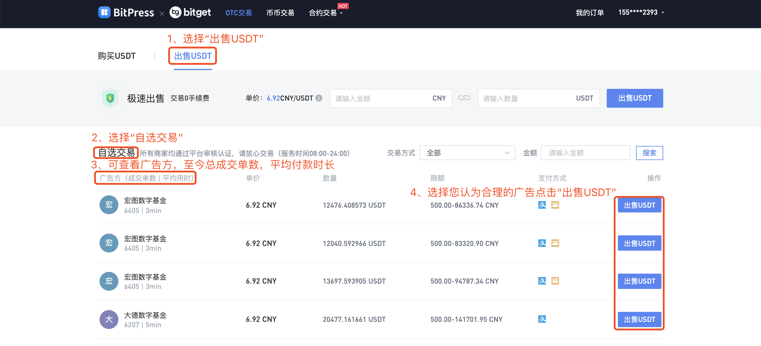 交易所如何转币,交易所怎么转币到钱包