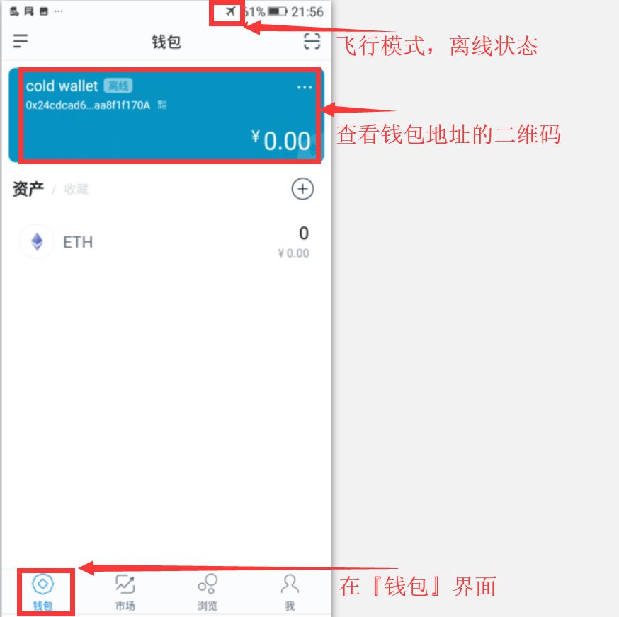 imtoken钱包下载教程,下载imtoken钱包20钱包