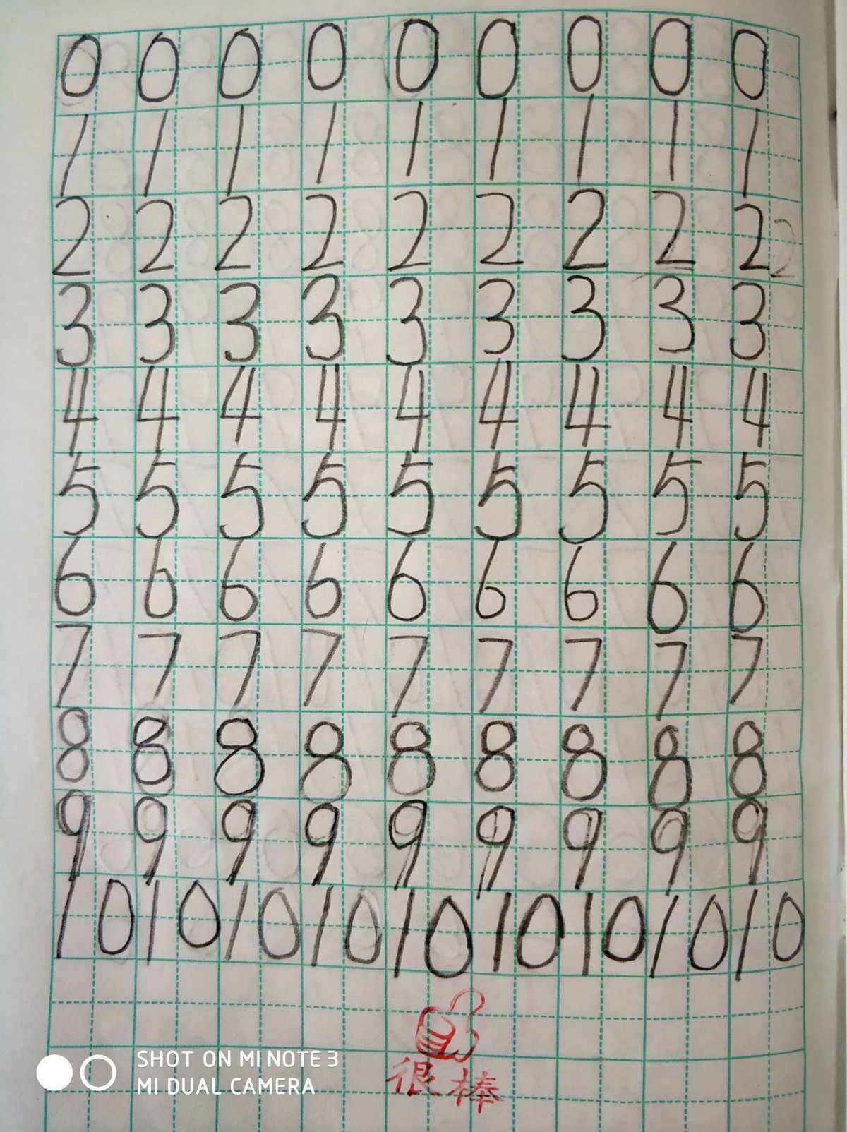 关于赵字用数字电报码翻译的信息
