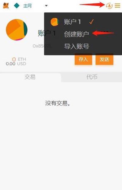 小狐狸钱包打不开,小狐狸钱包打不开质押币网址