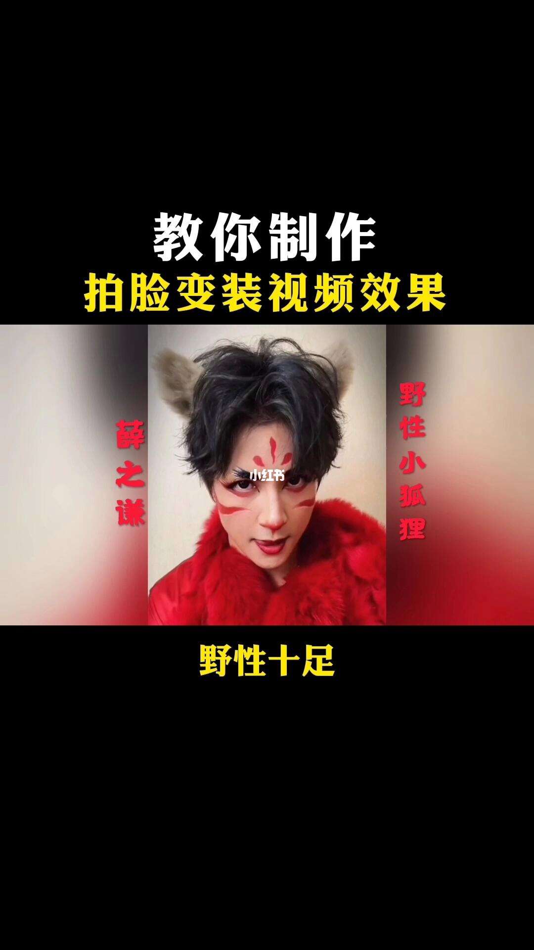 小狐狸app剪辑教程最新版本,小狐狸app剪辑教程最新版本是什么