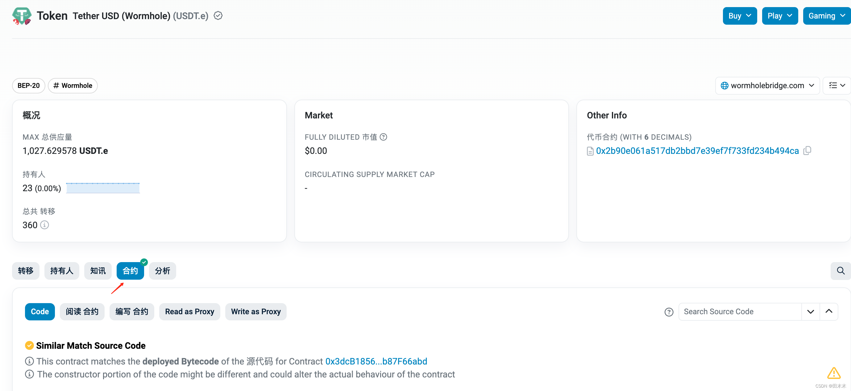 metamask钱包最新下载,metamask中文版手机钱包下载