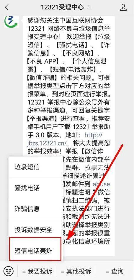 接收短信验证码的软件,接收短信验证码的软件叫什么