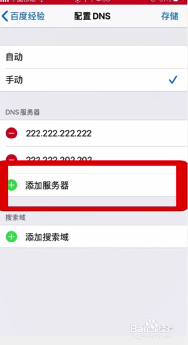 苹果不能下载软件是怎么回事儿,iphone不能下载软件的原因