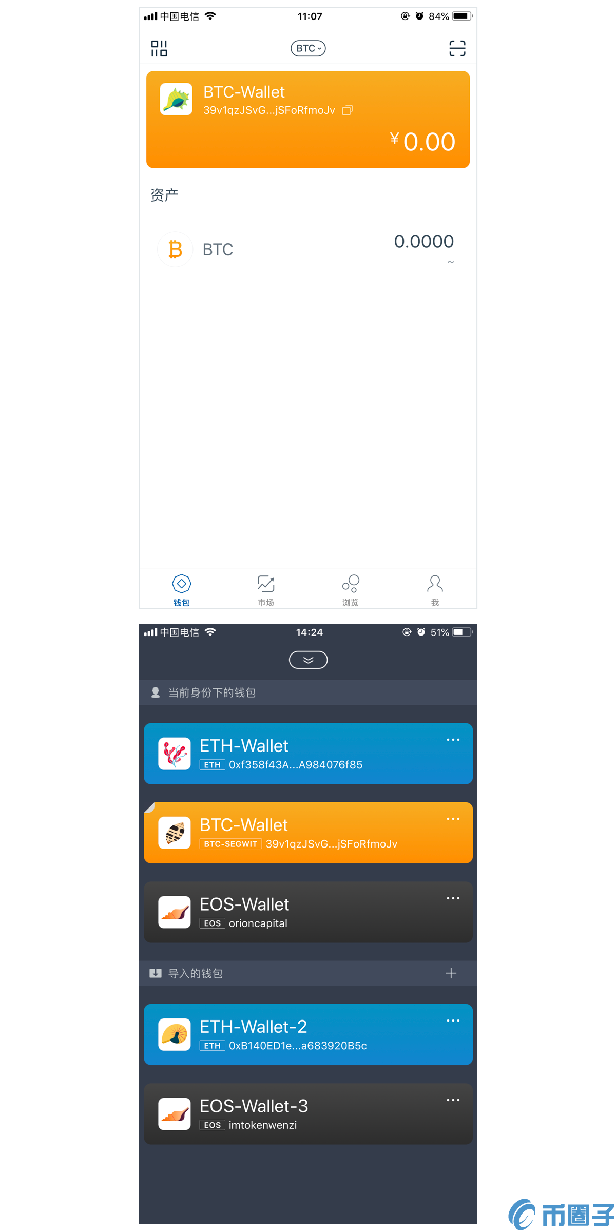 imtoken钱包下载方能查吗,imtoken钱包里面的钱都能取出来吗