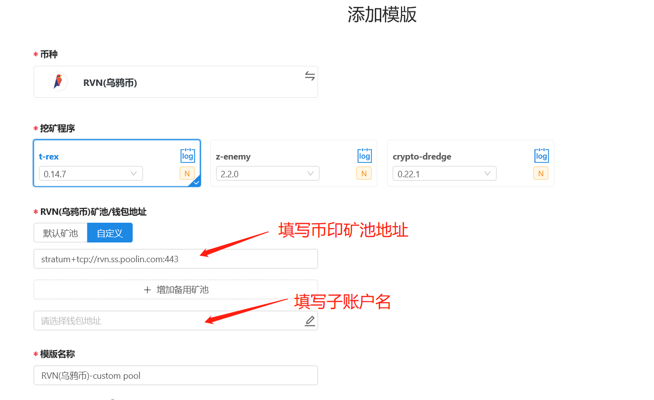 小狐狸钱包电脑版怎么挖矿,小狐狸钱包怎么提币到交易所