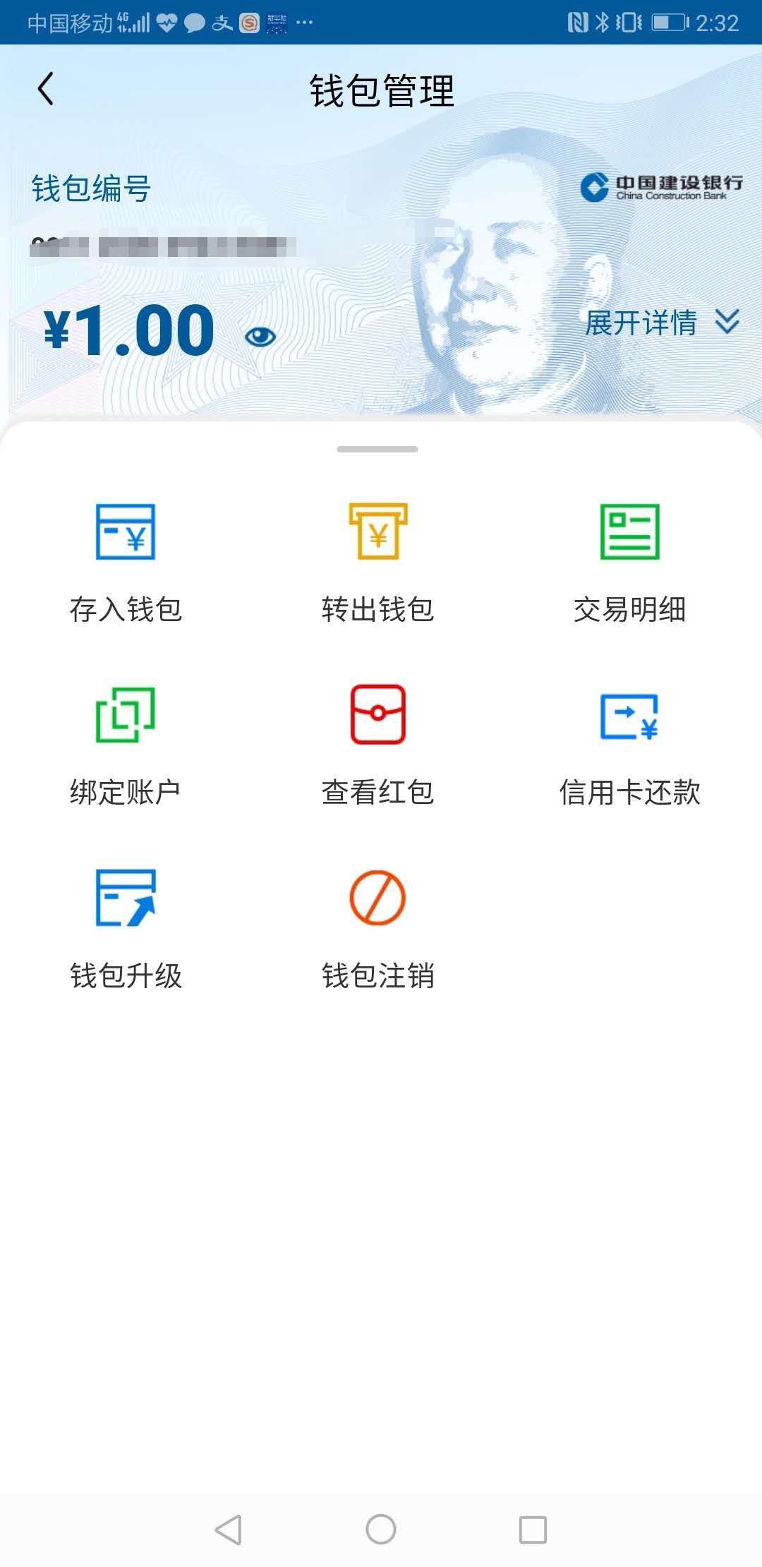 tp钱包下载app苹果版,tp钱包官方下载app苹果