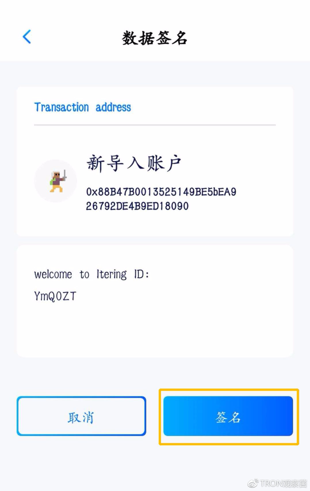 波场钱包怎么取消授权,波场钱包怎么调用智能合约
