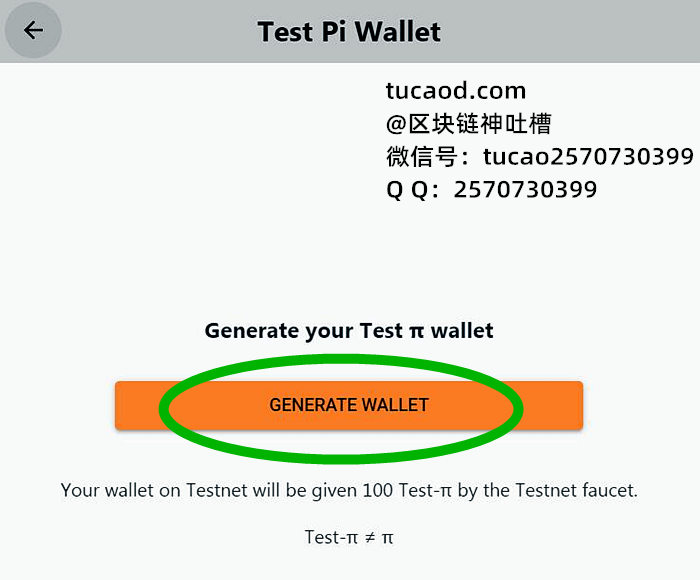 pi怎样安装钱包,pi钱包手机版安装教程