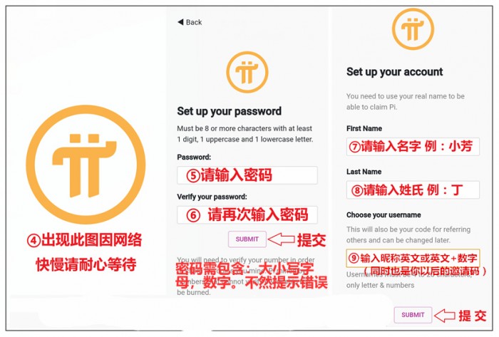 pi怎样安装钱包,pi钱包手机版安装教程