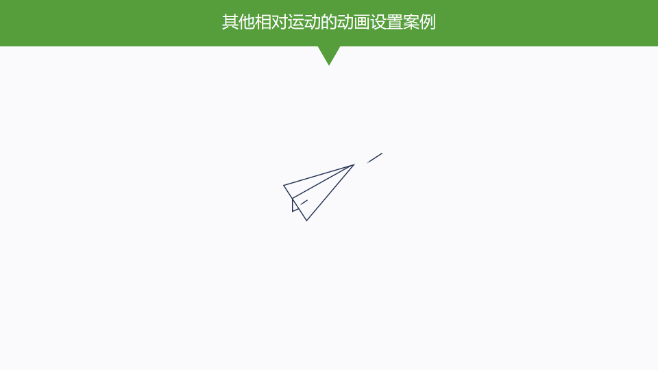 ios纸飞机怎么设置中文,ios纸飞机中文版怎么设置汉化