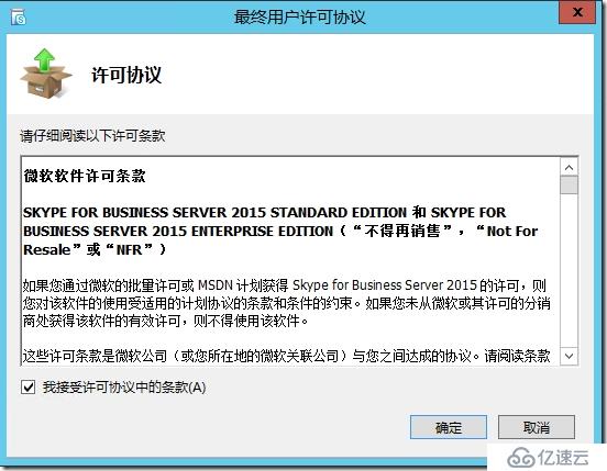 skypeforbusiness怎么关闭,skype for business怎么关闭开机启动