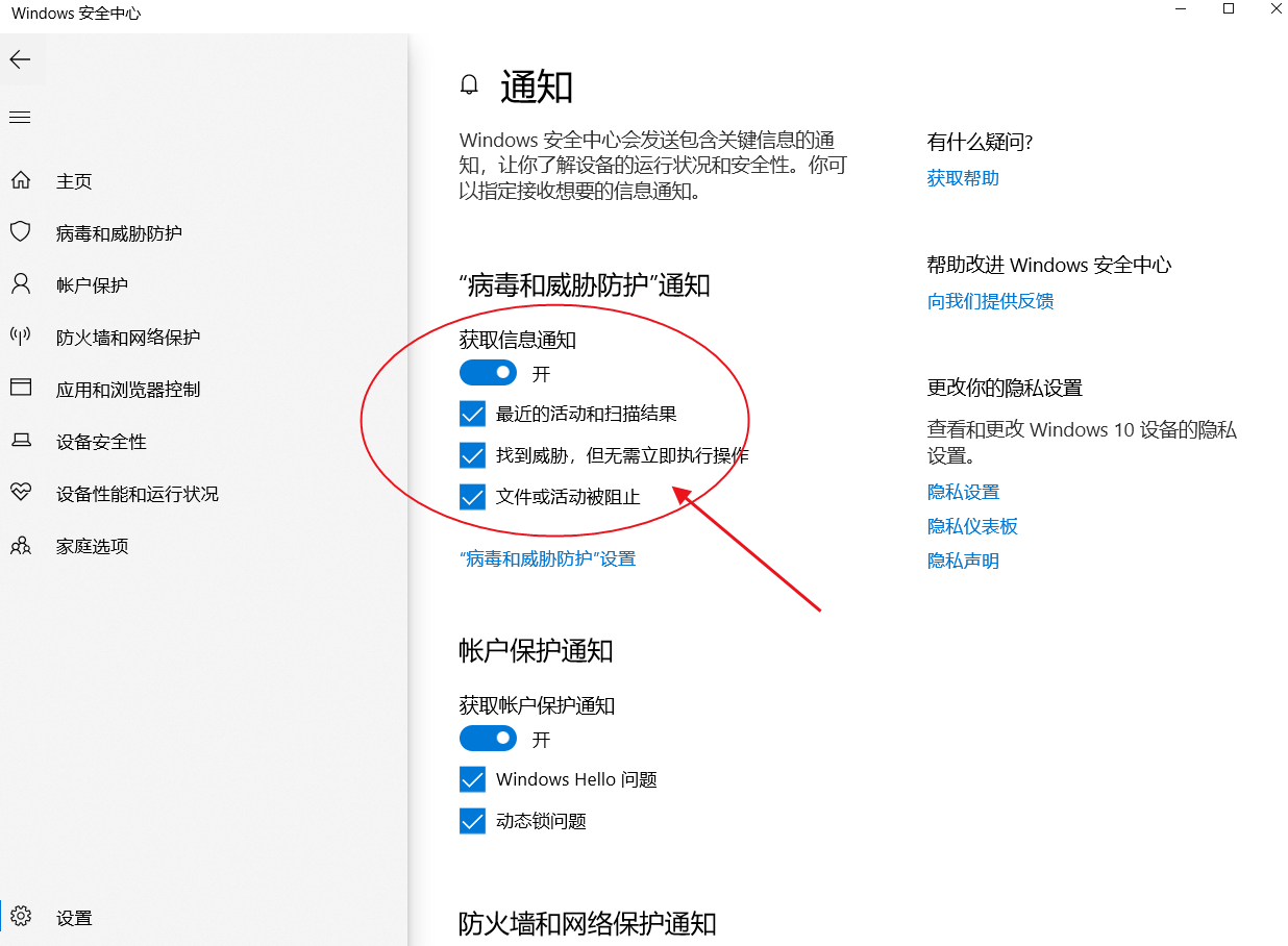 skypeforbusiness怎么关闭,skype for business怎么关闭开机启动